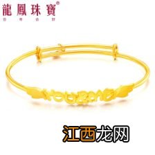 怎么买黄金手镯划算2022-今年最火的黄金手镯是什么样子的