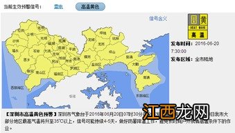 2022深圳6月热还是7月热-深圳天气热能持续到几月份