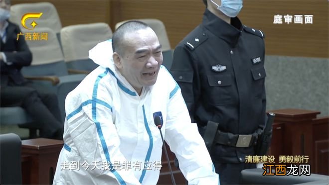 致国资损失7亿多的广西宏桂集团董事长何有成出镜忏悔