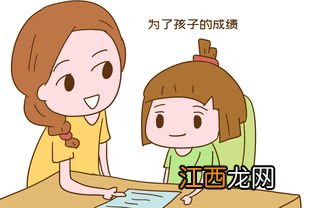 家人黄码小孩能去学校吗-父母黄码孩子能正常上学吗