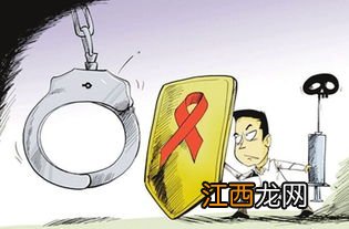 艾滋病人就医时要表明身份吗-艾滋病就医被拒怎么办