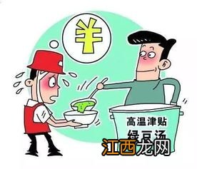 2022高温补贴是按月发放还是一起发-哪些人能领取高温补贴