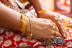 结婚三金是给女方父母吗-结婚三金是给女方家吗