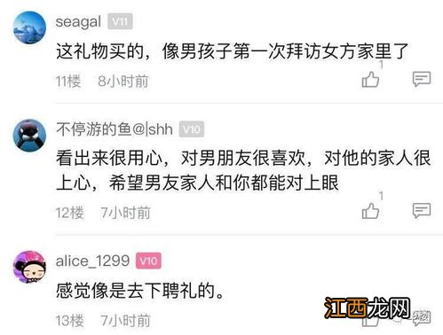 男朋友送很便宜的礼物是什么意思-送便宜礼物的男生能不能交往