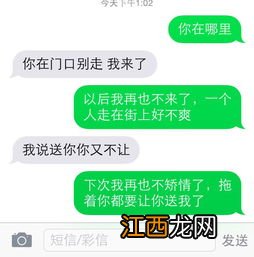 男朋友从来不主动转账给我什么意思-男朋友不转账却送礼物是喜欢吗