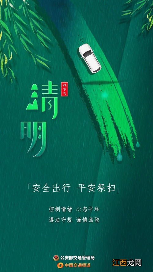 清明期间天津是冷是热-天津清明期间天气一般多少度