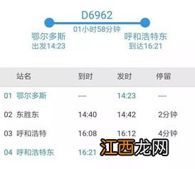 铁路社保怎么查询？