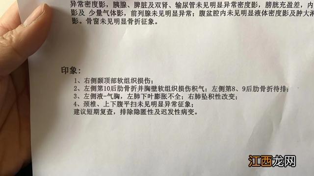 网曝河南新乡59岁医生上班期间被捅数刀 院方：确有此事