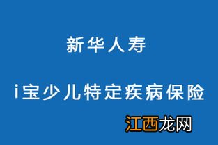 百年优选护身福尊享版返本吗？