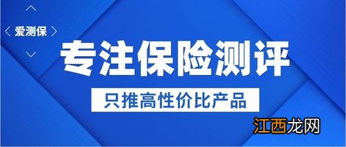 高端医疗险可以单独购买吗？