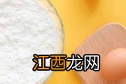 淀粉和生粉一样吗 生粉可以代替淀粉吗