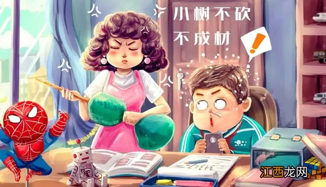 “五乱”毁一生,爸爸妈妈们记得一定要告诉孩子