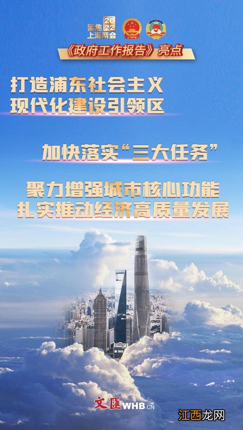 2022上海清明节的时候冷吗-上海清明节温度是多少