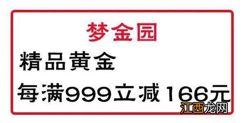 结婚三金是一次性买吗-三金不是一次性买完好不好