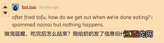 两位大学生的毕业设计，被熟练的游戏业者一抄再抄