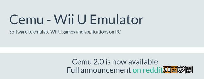 Wii U模拟器Cemu发布2.0版本：支持Linux并开源