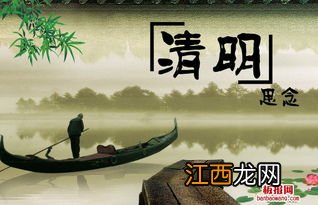 2022年清明节的时候北京还冷吗-北京清明节温度一般是多少