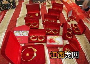 结婚三金是陪嫁还是彩礼-三金是聘礼还是嫁妆