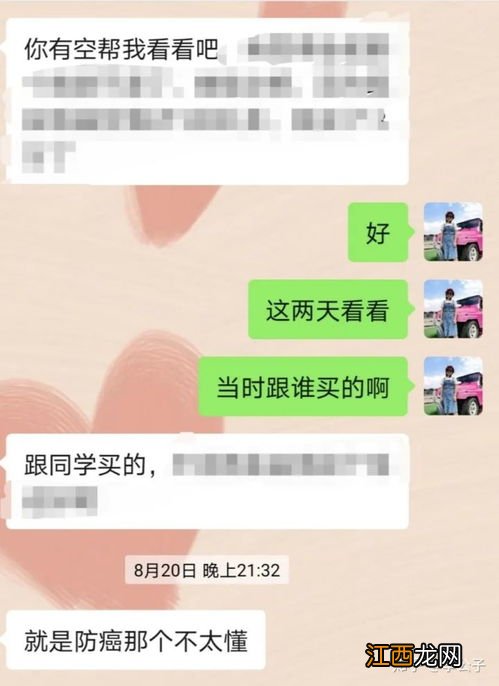 防癌险可以单独购买吗？