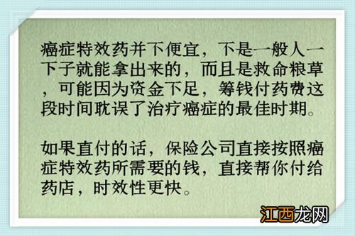 好医保长期医疗2020版质子重离子的怎么赔？