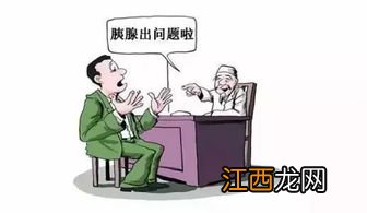 急性胰腺炎属不属于重疾险？