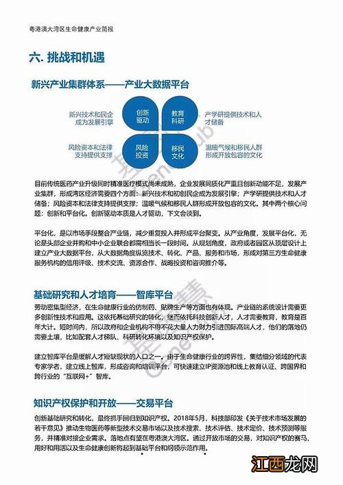 泰康惠健康满期退保额还是退保费？