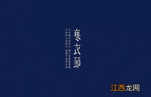 2022寒衣节送寒衣能分两次吗-寒衣节送寒衣是不是要一家子一起