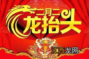 2022年农历二月初二办满月酒好吗-满月酒一般多少天办