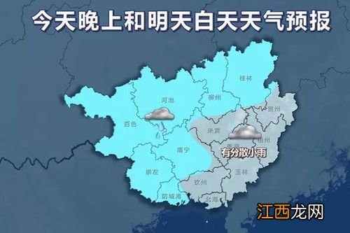 2022年浙江有回南天吗-浙江回南天一般在几月