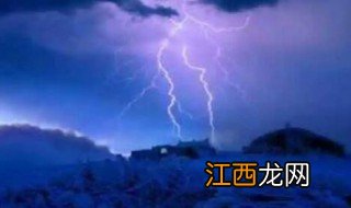 打雷又下雪预示着什么? 下雪打雷打闪意味着什么