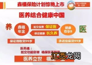 泰康鑫福年金万能账户的钱能随时取出吗？