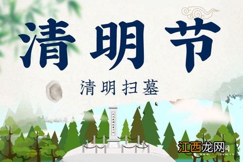 在外地清明节前一天还是前两天烧纸好2022-在外地清明节如何给亲人烧纸钱