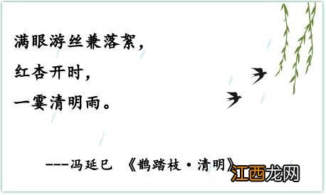 2022清明节是农历初几-2022年清明节是几月几日星期几