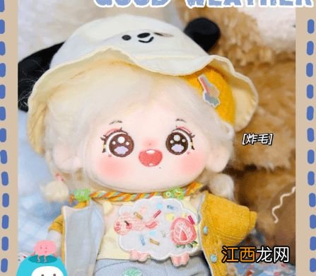 棉花娃娃为什么这么贵-棉花娃娃入坑须知