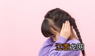 长期在家不出门小孩心理 小孩不爱出门是什么心理