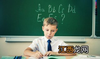 孩子读书成绩不好家长应保持怎样的心态 小孩子读书成绩不好怎么办