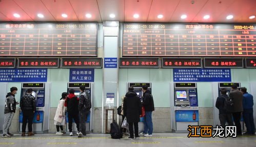 2022年国庆火车票最早什么时候售票-国庆火车票提前多少天可以买