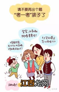 新婚第一年走亲戚拿几样东西-新婚第一年走亲戚顺序