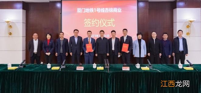 新城控股携手厦门轨道集团,吾悦广场TOD落地厦门