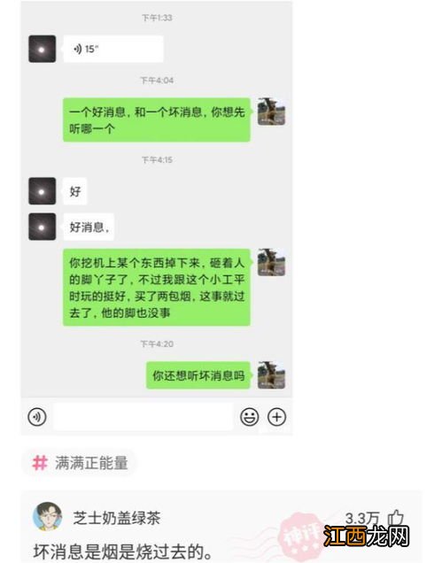 男朋友总是说很多女生追他什么意思-男朋友跟我炫耀他被女生追怎么办