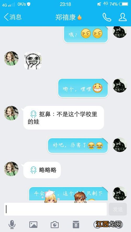 男朋友总是说很多女生追他什么意思-男朋友跟我炫耀他被女生追怎么办