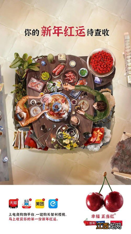 车厘子2月份还有吗-2月份的车厘子好吃吗