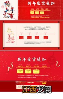 春节快递放假有运输中的东西会到吗-过年快递放假了还会派送吗