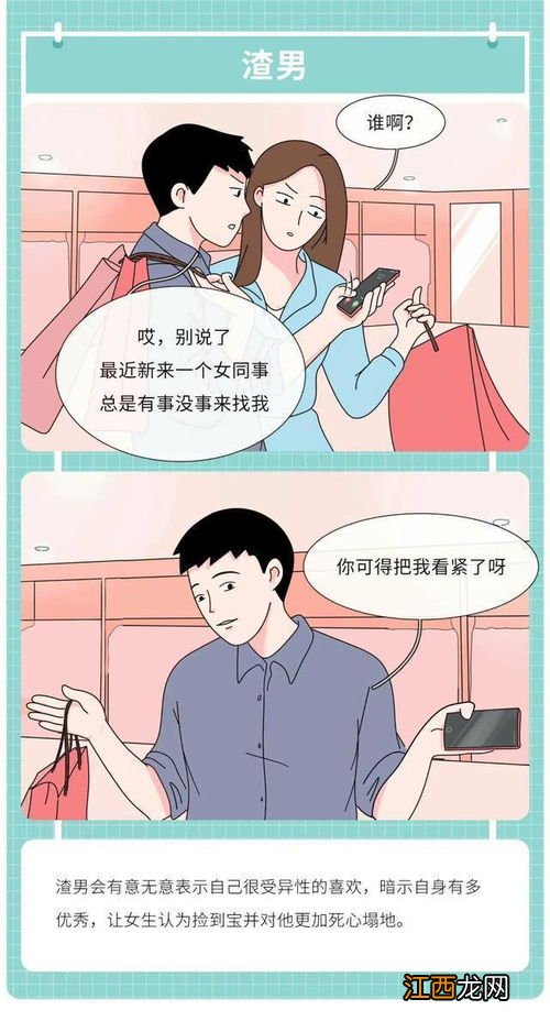 男朋友总想睡你正常吗-为什么男生都想要睡自己的女朋友