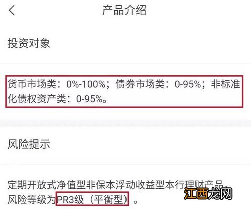 为什么理财周六日没有收益-理财好几天不显示净值了怎么回事