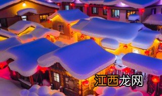 东北的雪乡是哪里 东北雪乡是哪里?