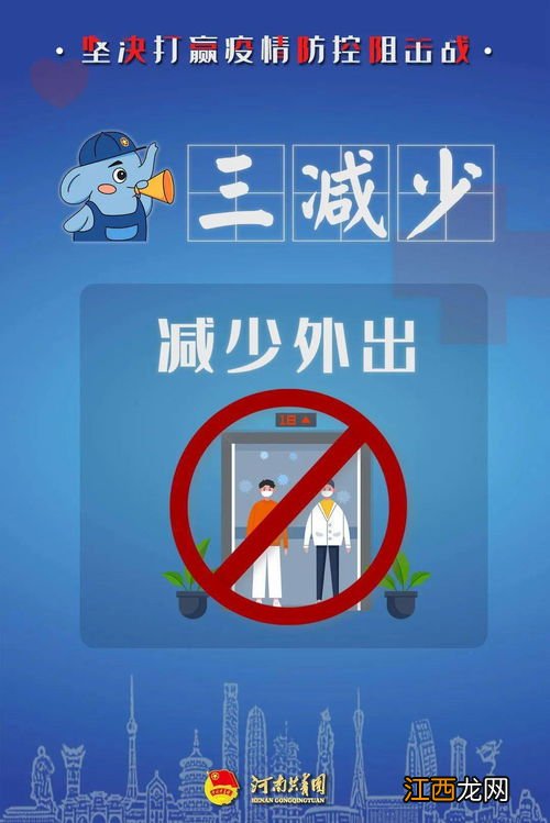 高速经过中高风险地区健康码会变色吗-高速经过中高风险地区有影响吗