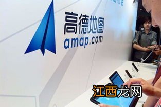 高德打车忘记付款可以第二天付吗-高德打车最晚几天能付款