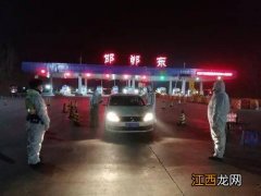 48小时核酸检测过了下高速怎么办-在高速上核酸检测超48小时怎么办