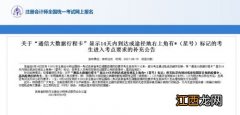 48小时核酸检测到另一个地方过了怎么办-核酸检测到外地过期了怎么办